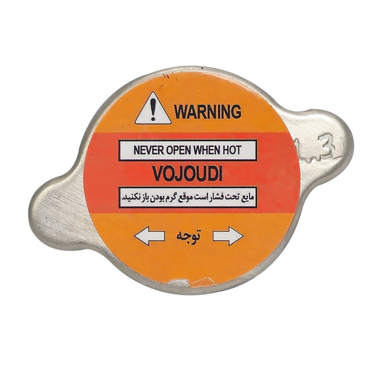 درب رادیاتور وجودی مدل 5458 مناسب برای جک S5