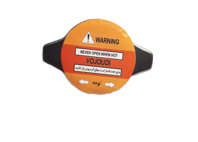 درب رادیاتور وجودی مدل 5547 مناسب برای آریو