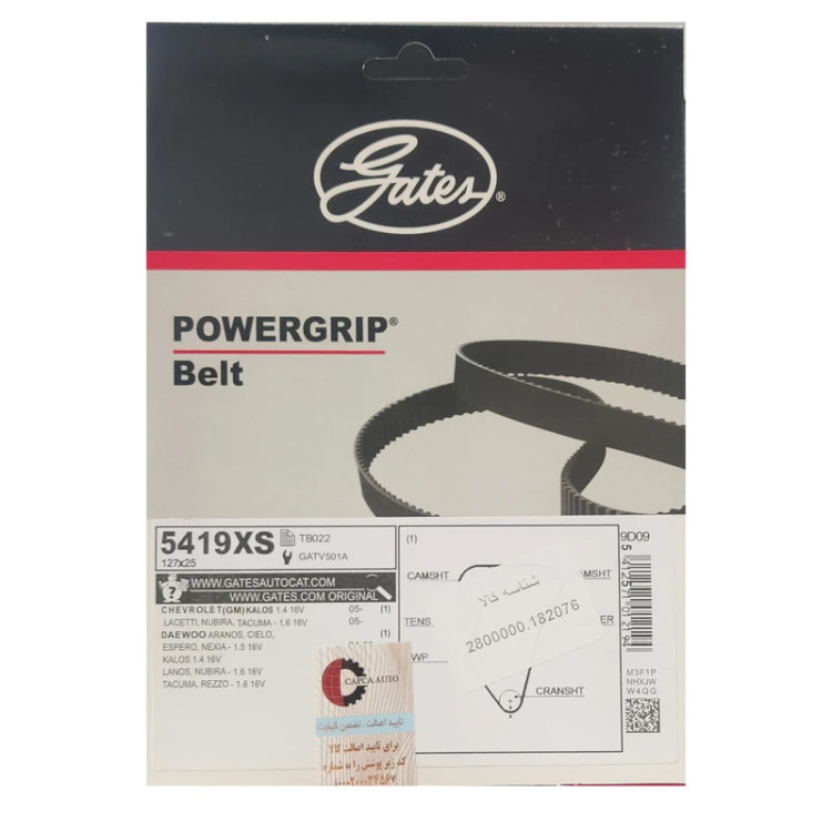 تسمه تایم پاور گریپ مدل 127 مناسب برای سمند ملی EF7