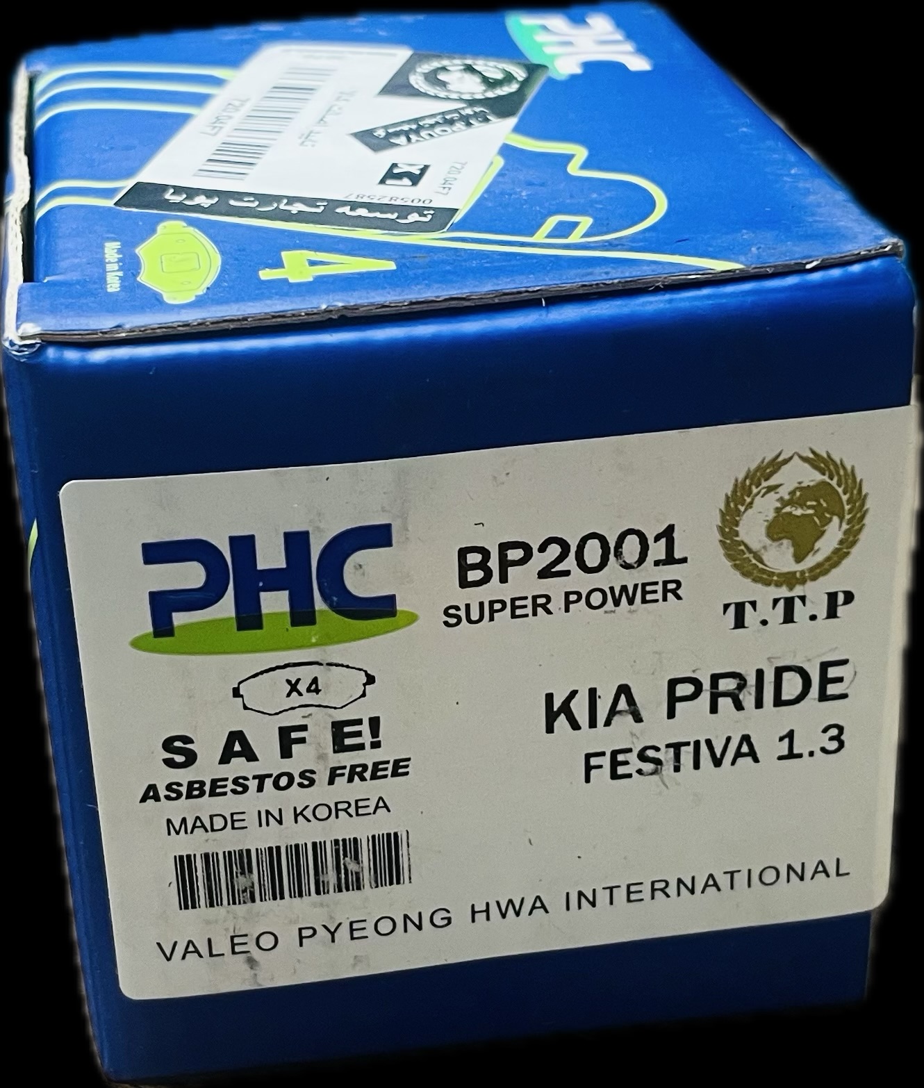 لنت ترمز جلو پی اچ سی والئو مدل BP2001 مناسب برای پراید(phc-valeo)