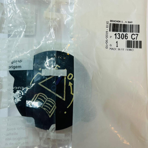 درب رادیاتور اورجینال فرانسه مناسب برای پژو 405-پارس-سمند